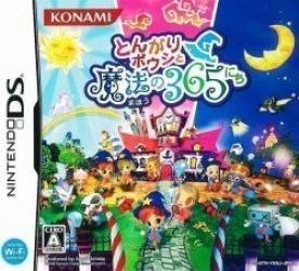 Tongari Boushi To Mahou No 365 Nichi Rom